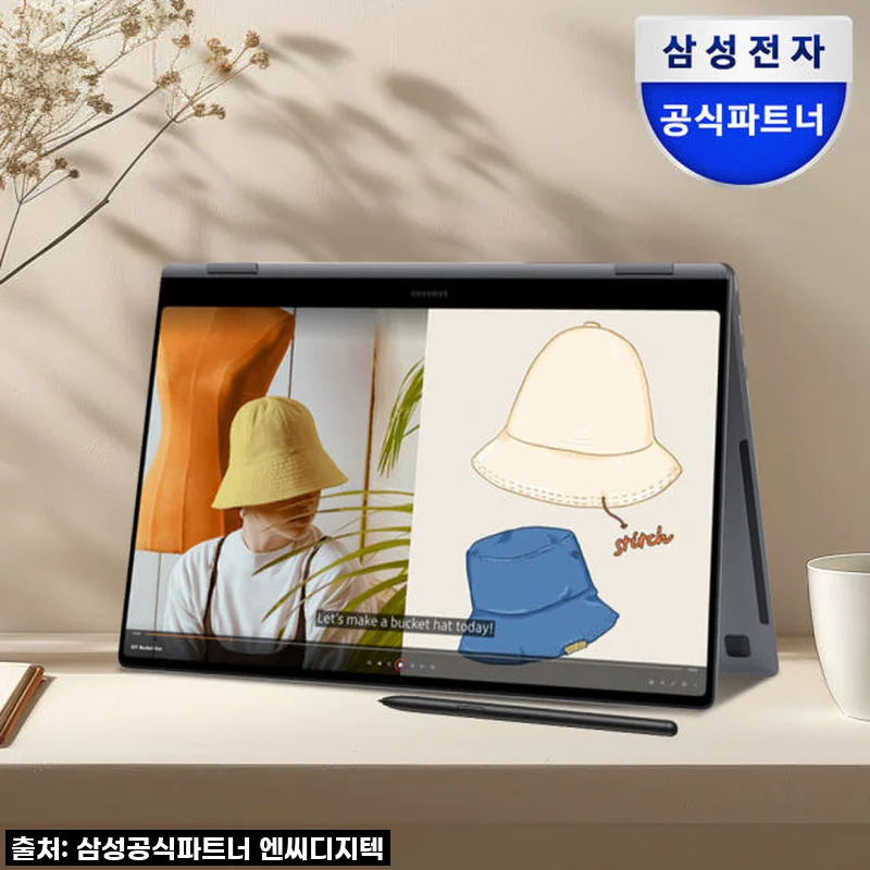 이건 무조건이야! 삼성 갤럭시북4 프로360, 내 일상에 찾아온 완벽한 변화 후기!