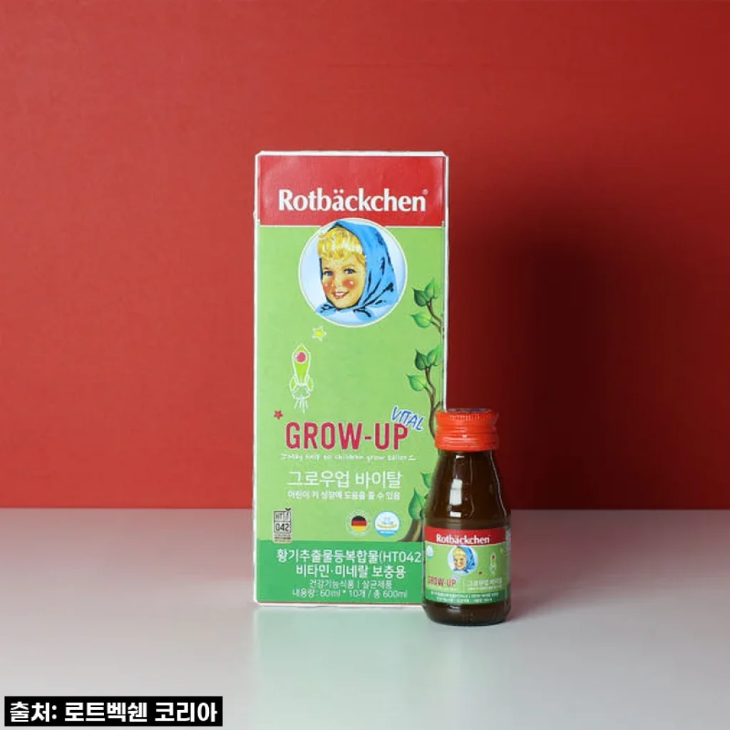 우리아이 키성장 고민 끝! 로트벡쉔 그로우업 바이탈 HT042 직접 먹여본 솔직 후기