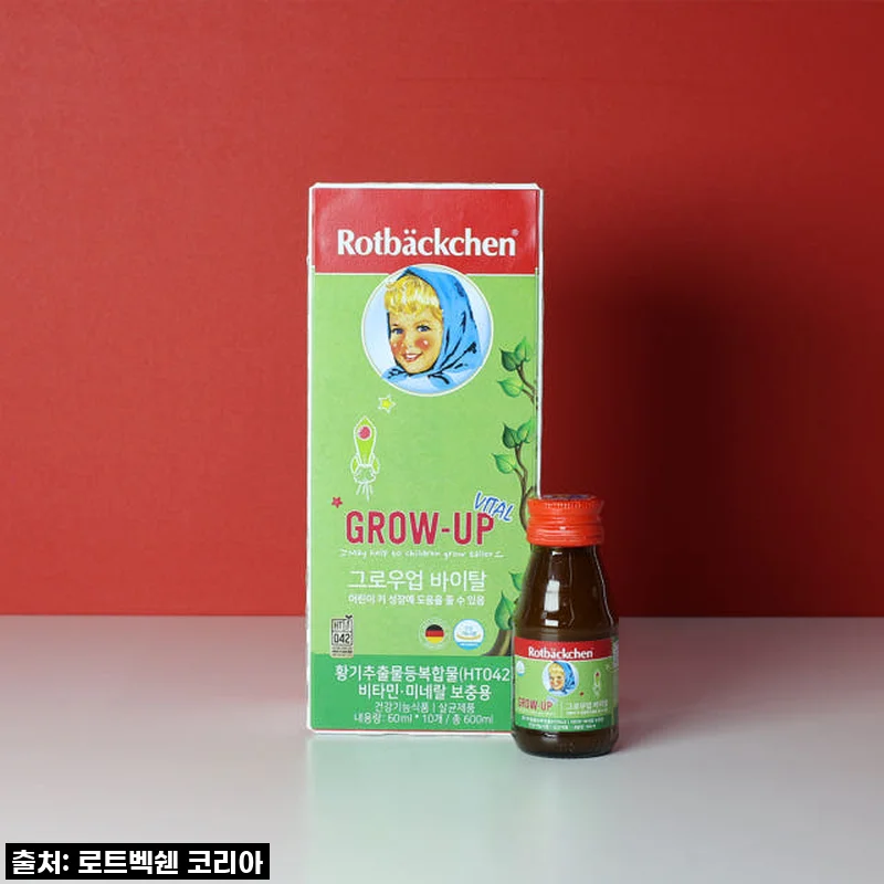 우리아이 키성장 고민 끝! 로트벡쉔 그로우업 바이탈 HT042 직접 먹여본 솔직 후기