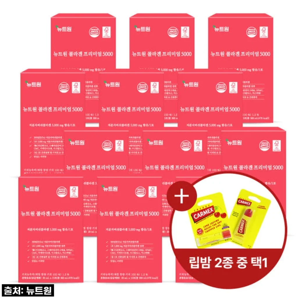 피부 속부터 차오르는 탄력, 뉴트원 콜라겐 프리미엄 5000 솔직 후기!