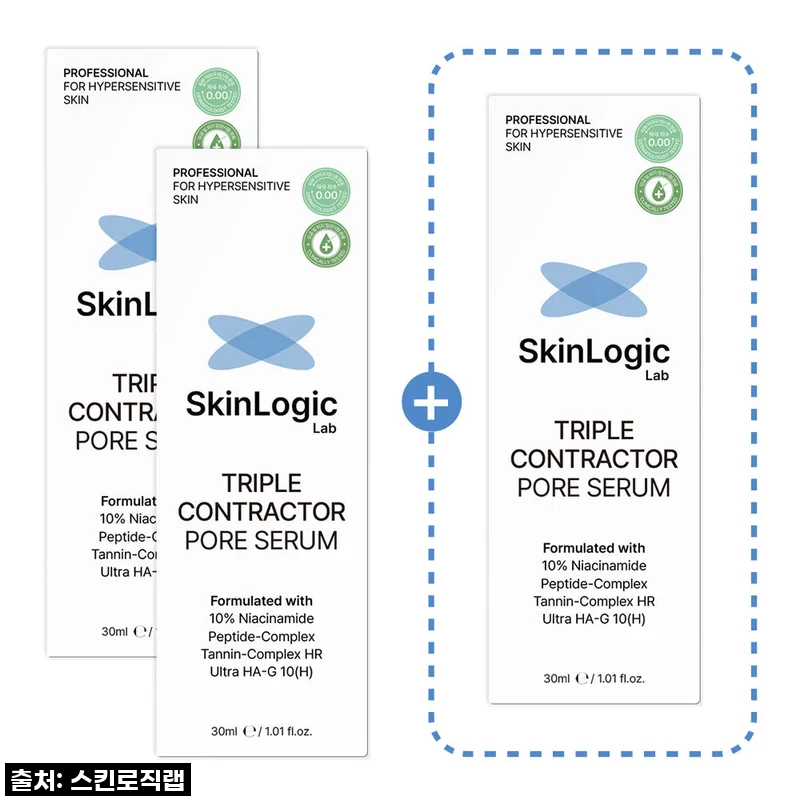스킨로직랩 모공 앰플 나이아신아마이드 트리플컨트랙터 30ml 사용후기