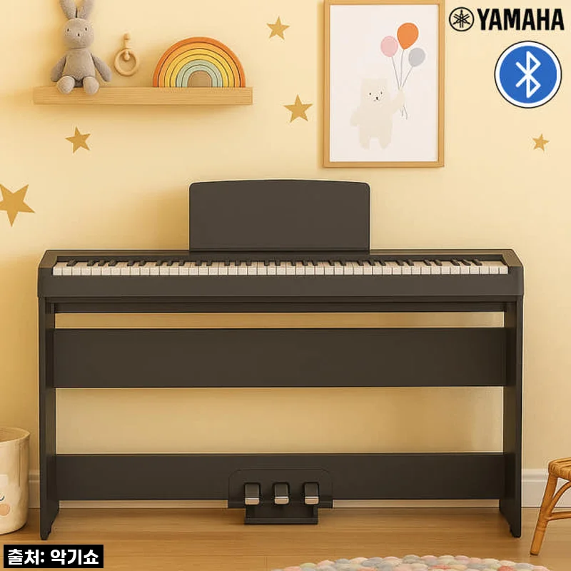 야마하 디지털 피아노 P145BT 블루투스 사용후기와 솔직한 제품소개