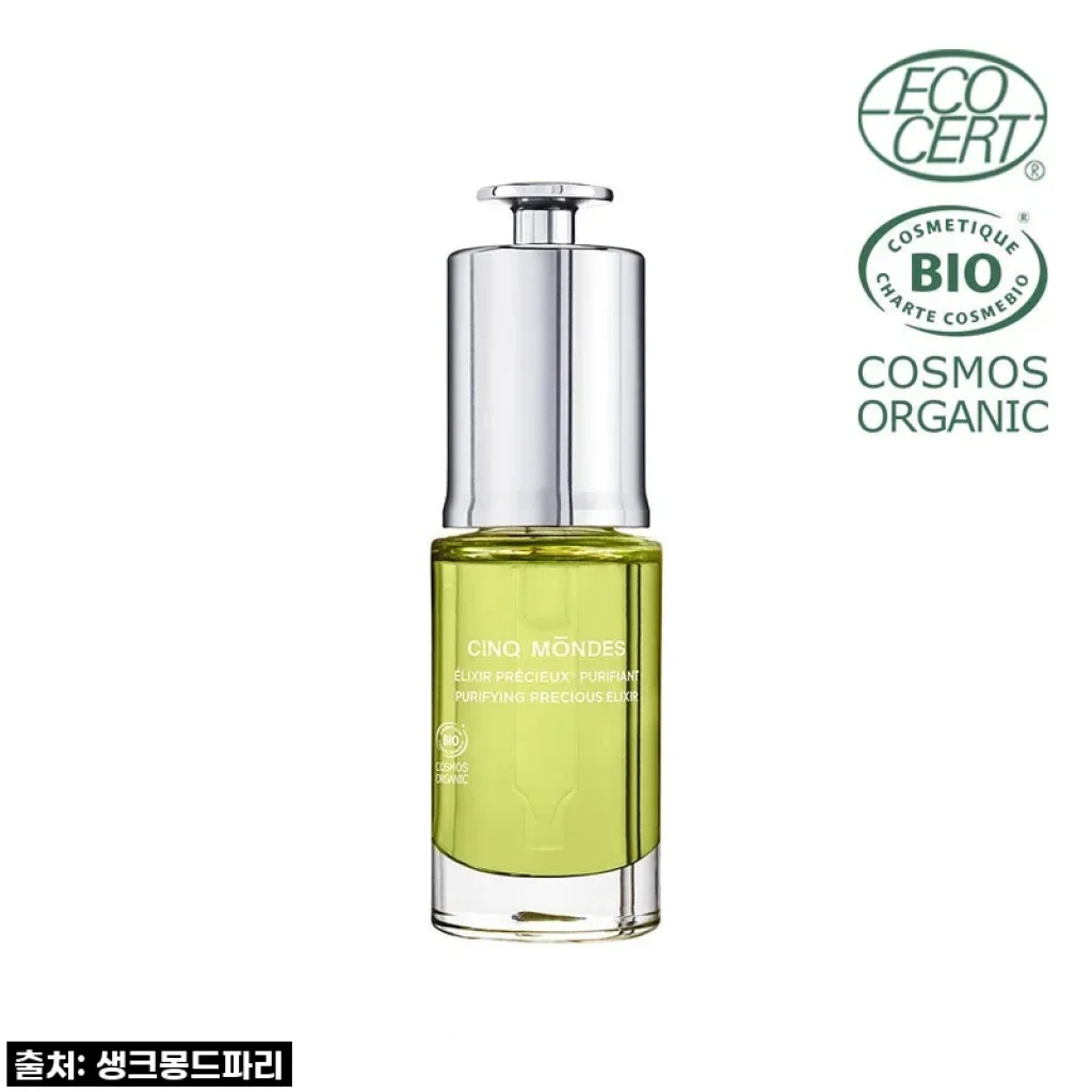 생크몽드 퓨리파잉 프레셔스 엘릭시어 15ml 사용후기 - 환절기 피부 고민 해결에 딱!