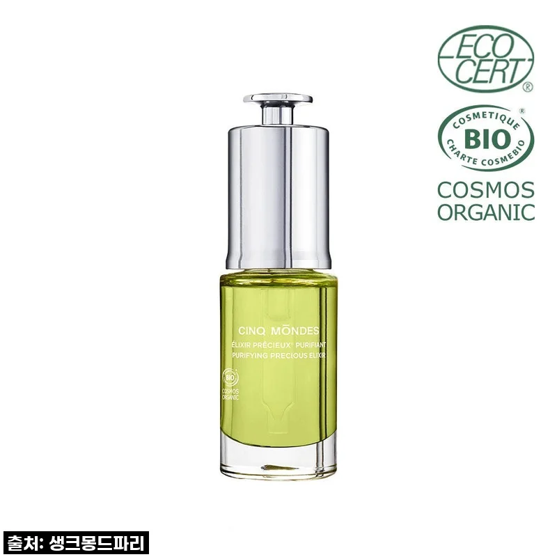 생크몽드 퓨리파잉 프레셔스 엘릭시어 15ml 사용후기 - 환절기 피부 고민 해결에 딱!