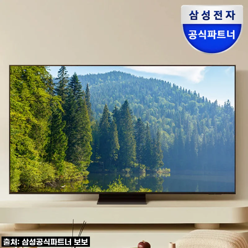 삼성 Neo QLED TV 75인치 사용후기: 화질과 스마트 기능 모두 만족스러운 선택