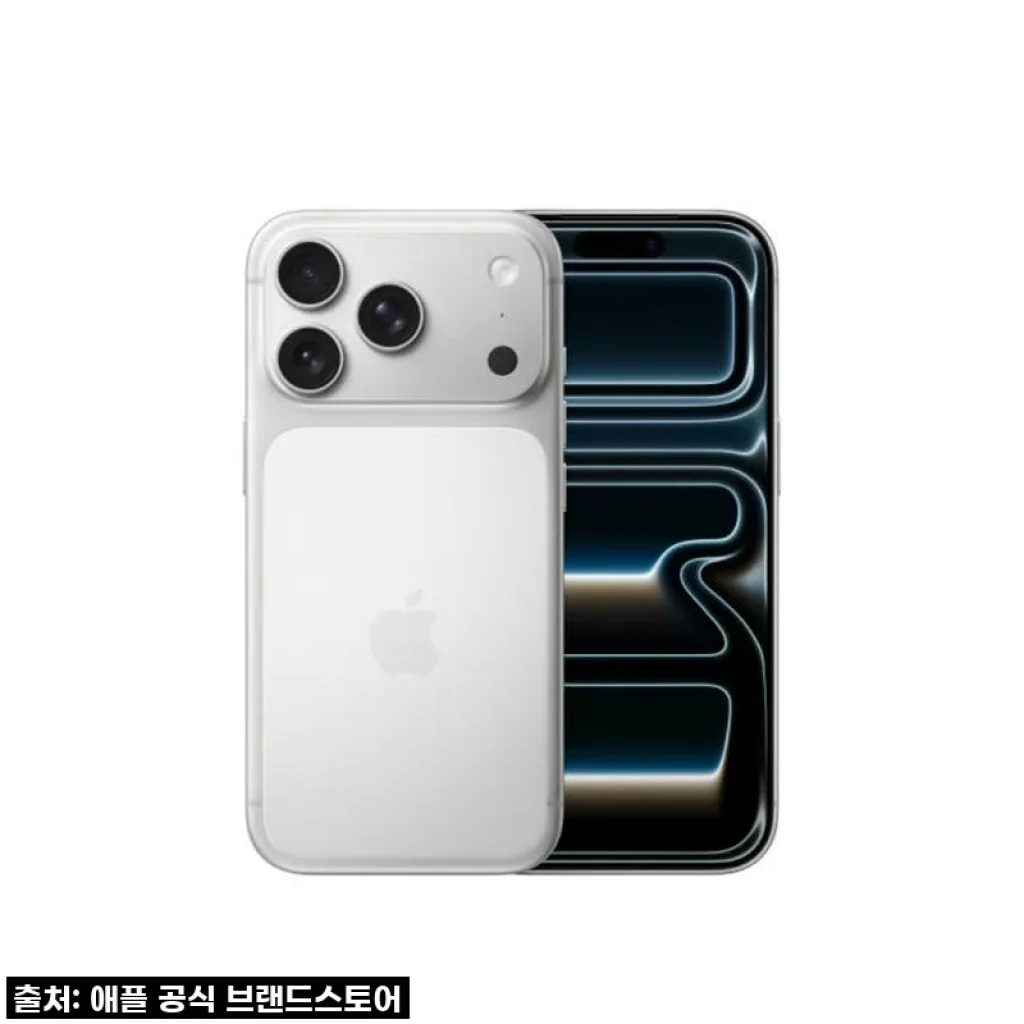 애플 아이폰 17 프로 자급제 256GB 실버 사용후기, 직접 써보니 느낀 점