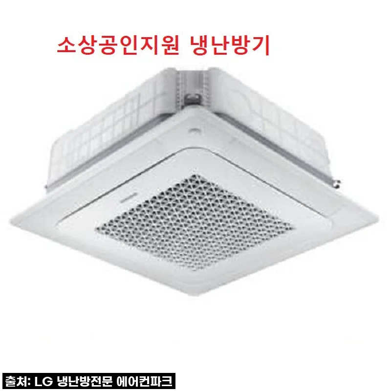 삼성 천장형 냉난방기 30평 AC110CS4FBH2SY 사용 후기와 설치 경험