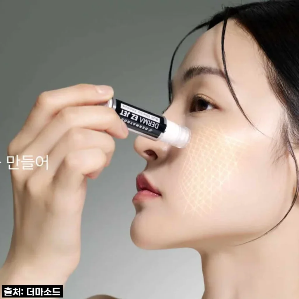 더마소드 스킨부스터 물광 MTS 앰플 4주 프로젝트, 직접 써보니 달라진 피부 탄력과 수분감