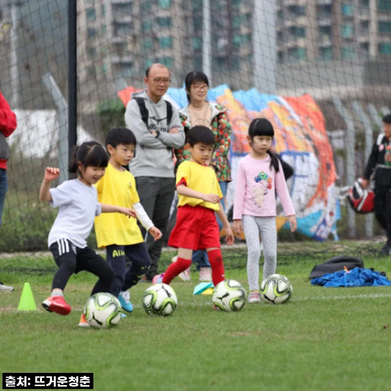 홍콩 라리가 풋볼 스쿨 축구 강습 직접 체험기