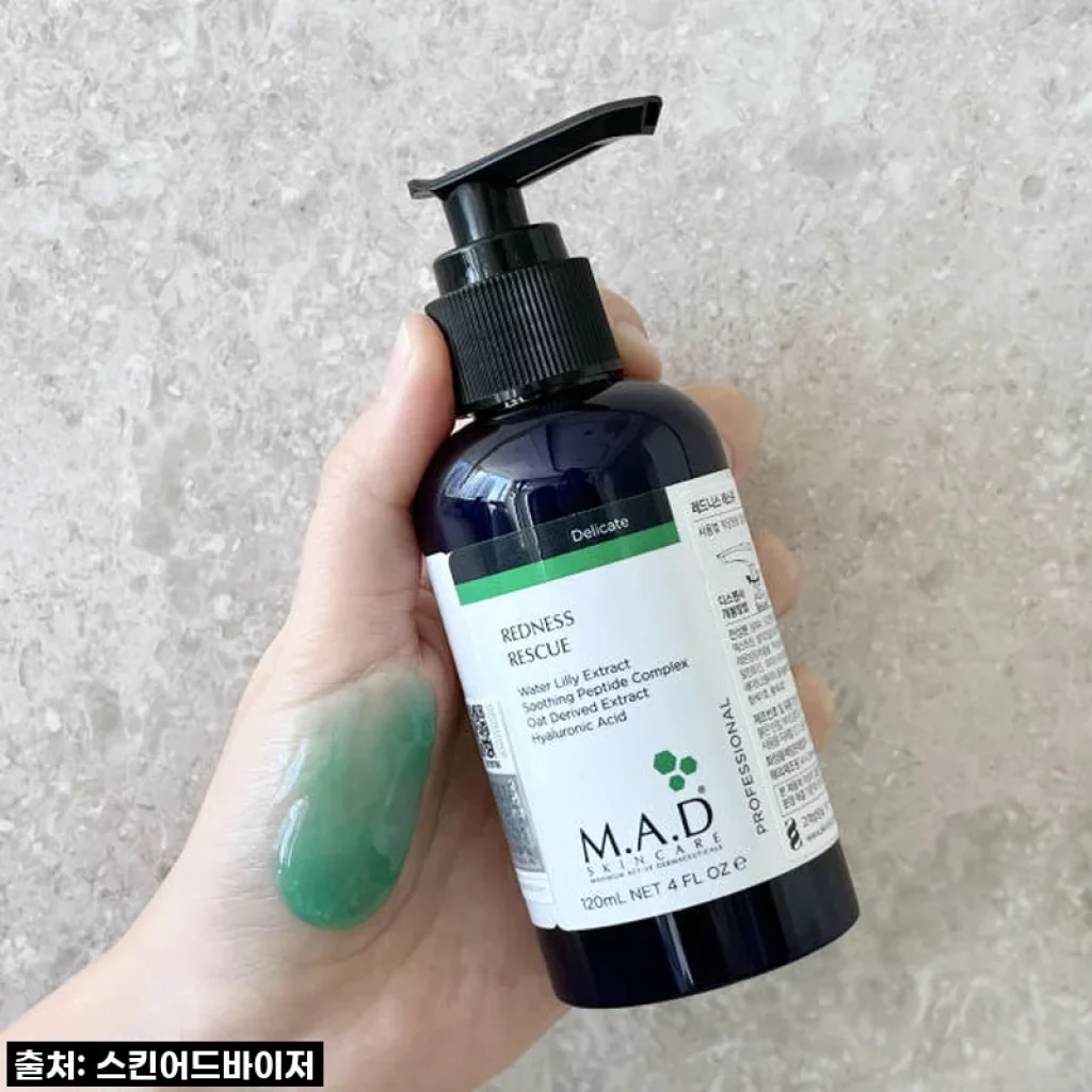 매드 스킨케어 레드니스 레스큐 세럼 120ml, 직접 써보고 느낀 피부 진정 효과