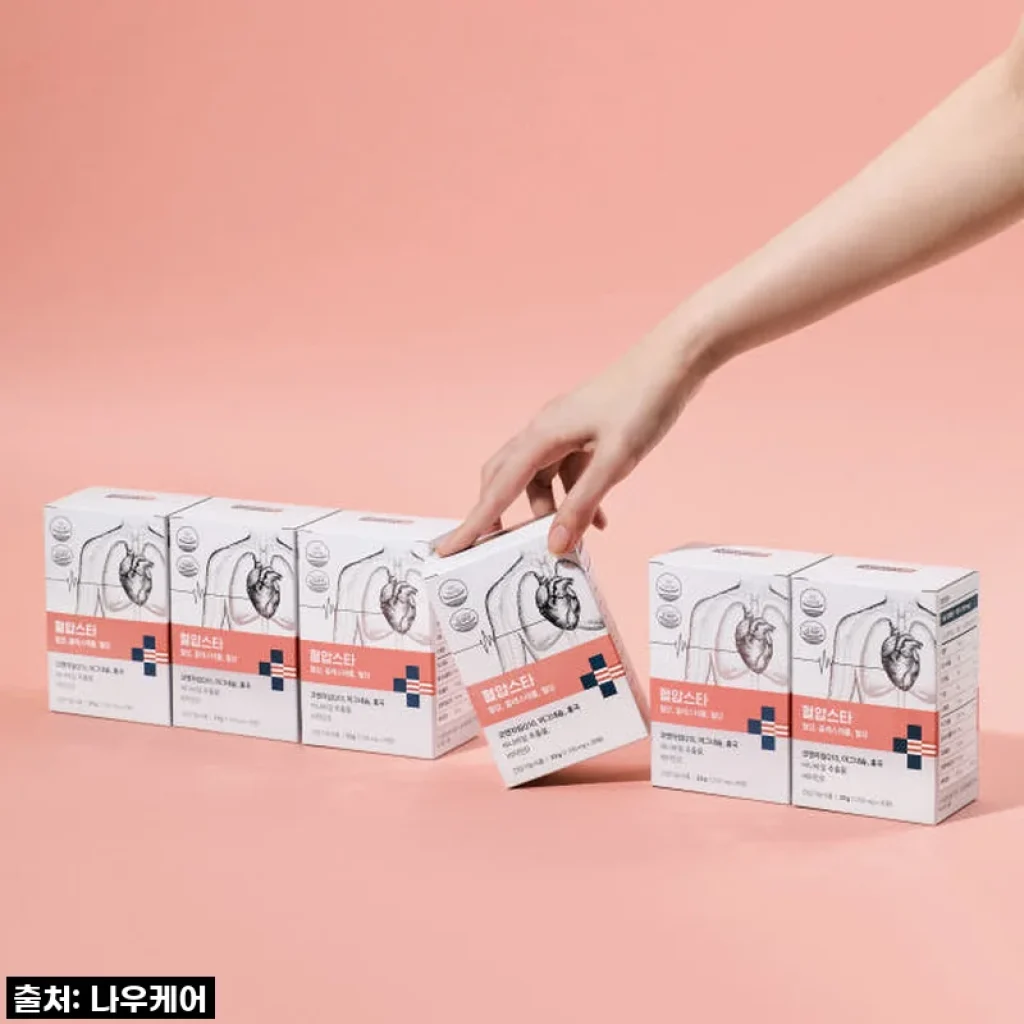 혈압스타 코엔자임Q10 마그네슘 홍국, 직접 사용해본 혈압 건강기능식품 후기