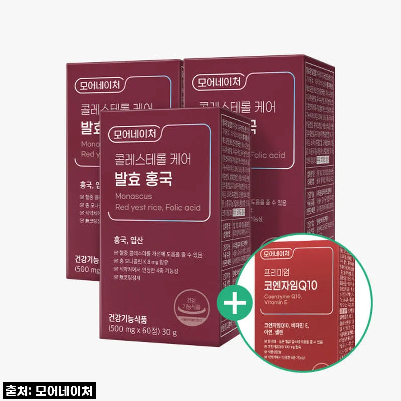 모어네이처 발효 홍국 콜레스테롤 케어 6개월분 사용후기