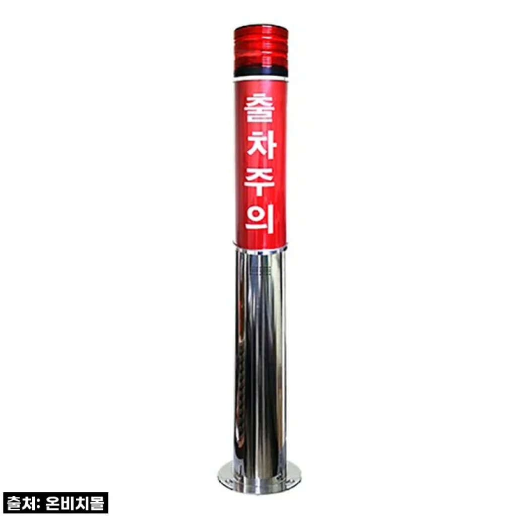 LED 출차주의등 주차장경광등 스테인레스 경보등 사용후기 및 제품소개