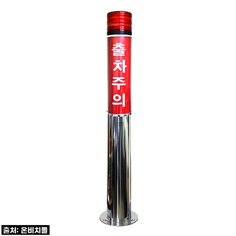 LED 출차주의등 주차장경광등 스테인레스 경보등 사용후기 및 제품소개