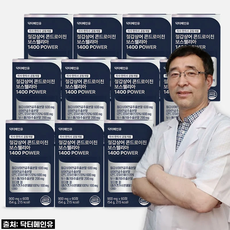 철갑상어 콘드로이친 보스웰리아 1400파워 상어연골 CS6형 60정, 12개 복용 후기