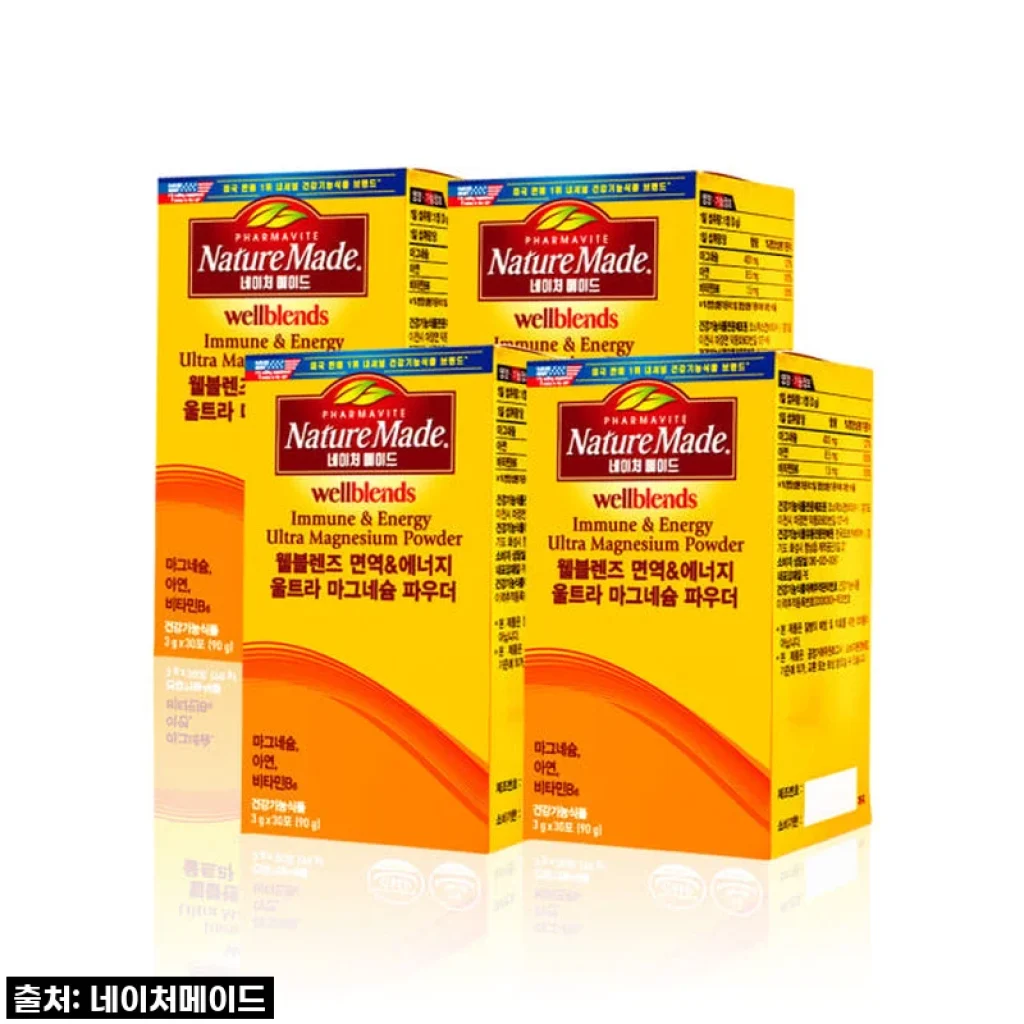 네이처메이드 웰블렌즈 면역 & 에너지 울트라 마그네슘 파우더 30포 사용후기