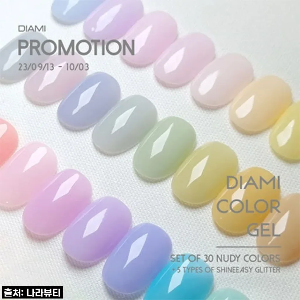 다이아미 컬러젤 FRESH40 30종세트 사용후기