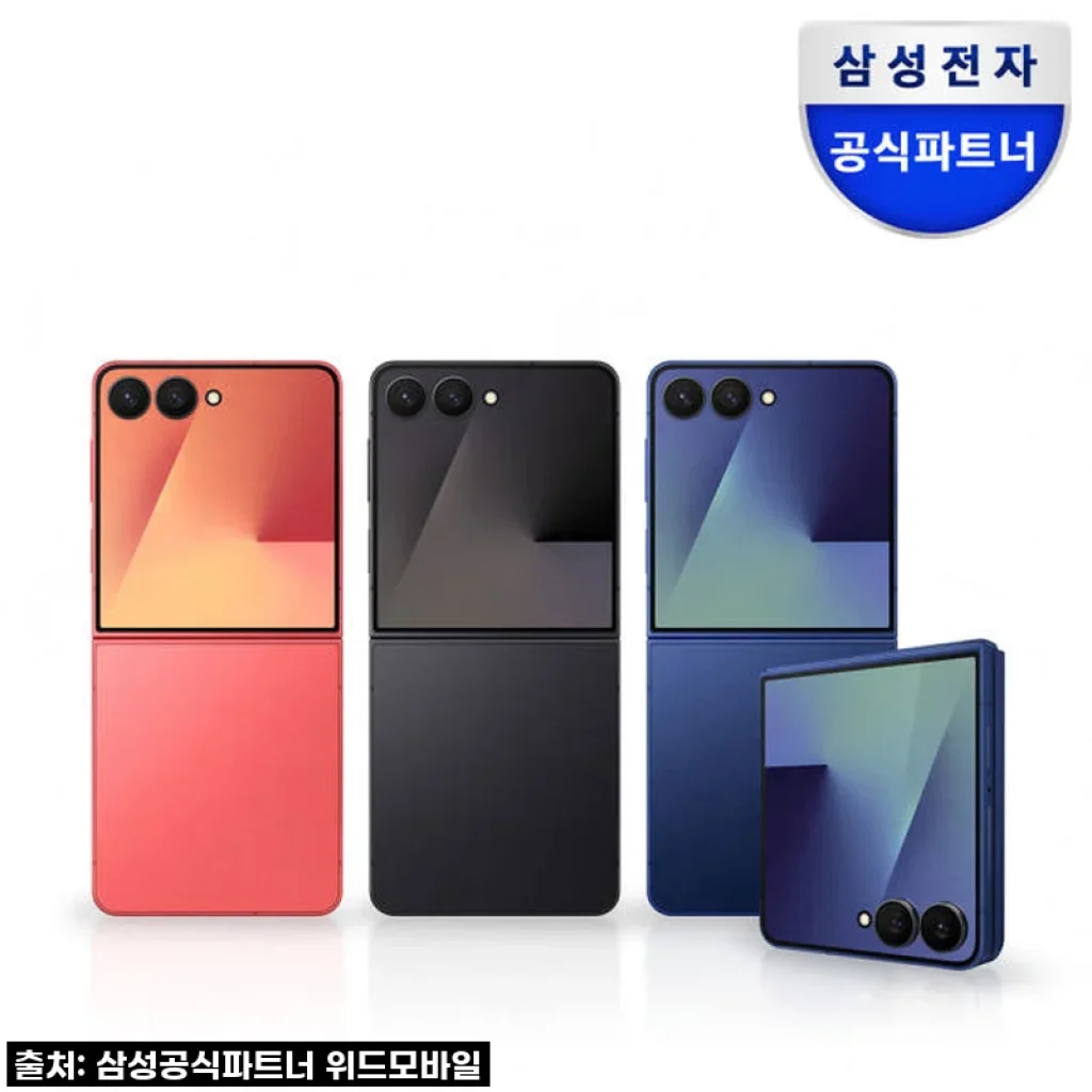 삼성 갤럭시 Z플립7 512GB 자급제 사용후기 - 직접 써보니 만족스러운 선택