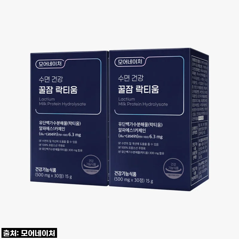 모어네이처 락티움 꿀잠 수면 보조제, 직접 써보니 확실히 달라진 숙면 경험