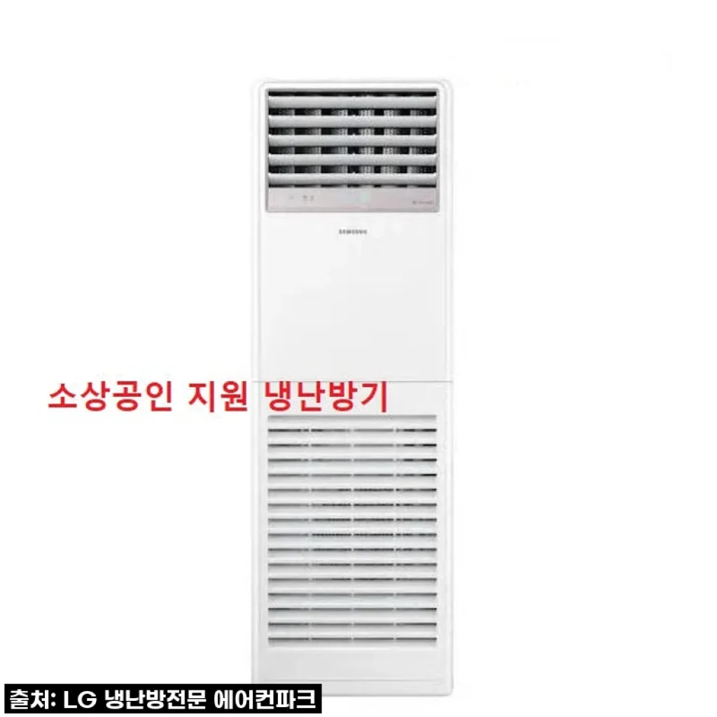 삼성 냉난방기 15평 1등급 AP060CSPFBH2SPP 사용후기와 구매 팁