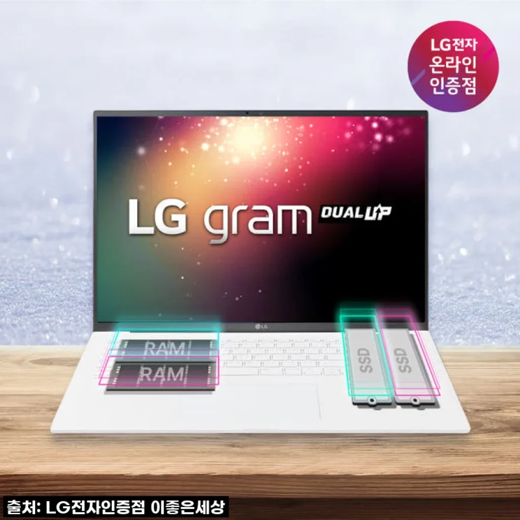 LG 그램17 듀얼업 17ZD90SU-GXF6K 사용후기 – 넓은 화면과 가벼움의 완벽한 조화