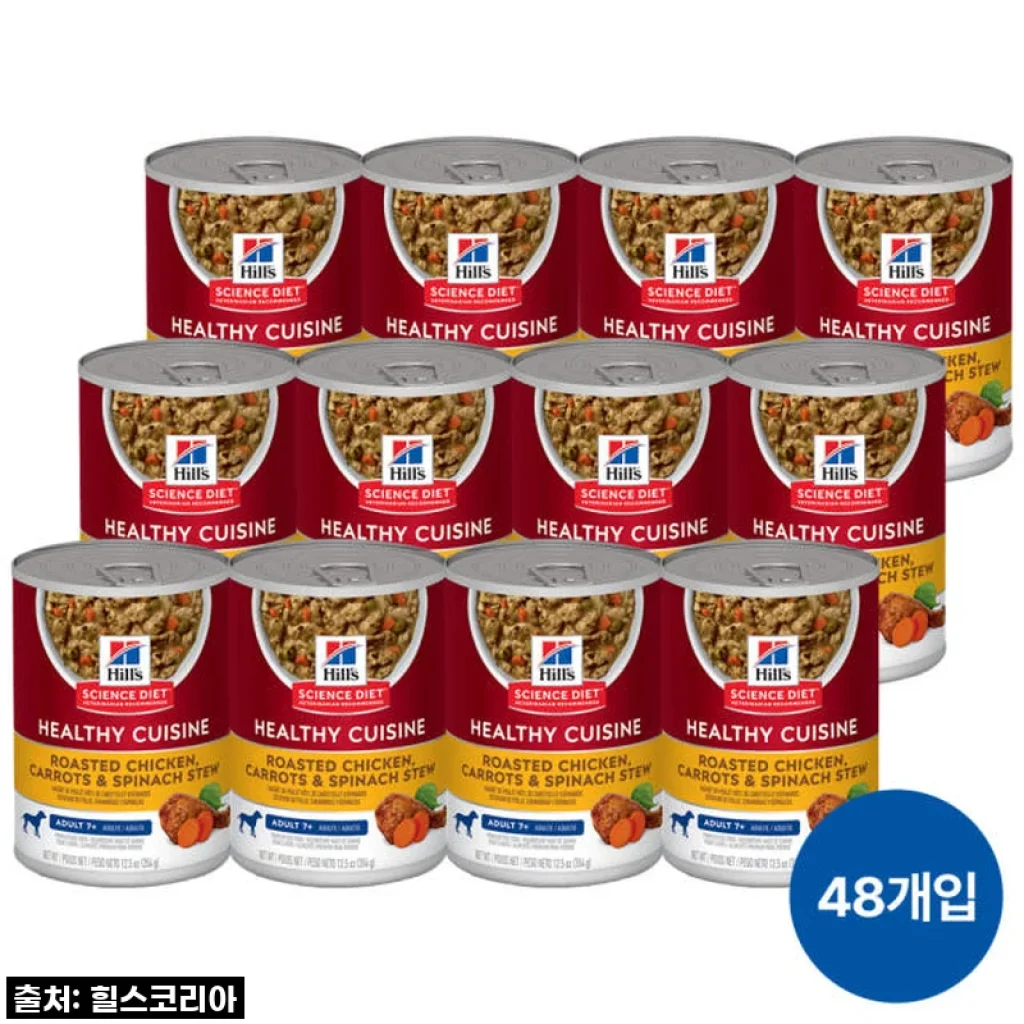 [대용량팩] 힐스 강아지사료 어덜트 7+ 헬시 퀴진 치킨 스튜 354g x 48개 사용후기