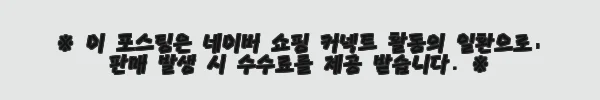 이해관계문구