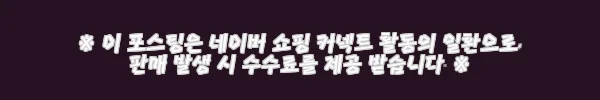 이해관계문구