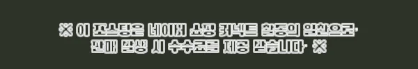 시아로 천연 모이스처라이저 보습로션 & 수분크림 사용 후기: 민감한 피부도 안심하고 쓸 수 있는 촉촉함 4 이해관계문구