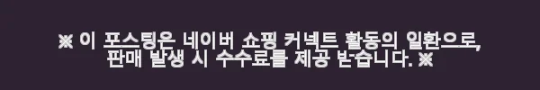 열배시스템 자바라 컨베이어 5M 사용 후기: 작업 효율과 공간 활용 모두 만족스러워요 6 이해관계문구