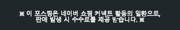 미국 라스베가스 4일 투어 후기: 그랜드 캐니언과 홀스슈 밴드, 파월호수를 직접 경험하다 5 이해관계문구