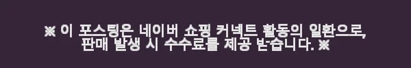 실버라인펫 ERAD 강아지 애견 미용 지우개 숱가위 7인치 사용후기