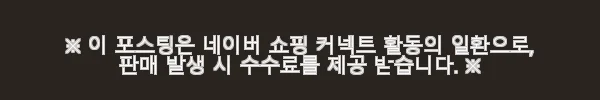 실버라인펫 WEM7533 강아지 미용 MZ 요술가위 7.5인치 사용 후기와 제품 소개 7 이해관계문구