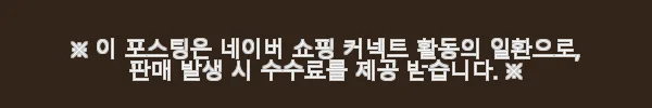 삼성 갤럭시 Z플립7 256GB 사용후기 - 세련된 디자인과 가벼운 무게가 돋보이는 스마트폰 8 이해관계문구