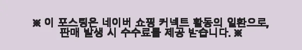 시리어스펫 슬개골 따땃패드 사용후기: 우리 아이와 함께한 온열 찜질 경험 8 이해관계문구