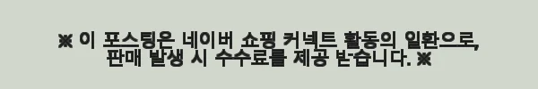 르디퍼 프리미엄 디퍼 헤어팩 사용후기: 손상모에 딱 맞는 천연 실크단백질 헤어케어 8 이해관계문구