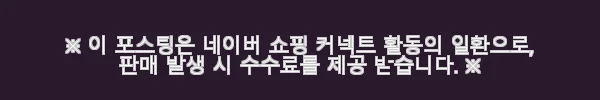 호박 나이아신아마이드 제로덤 크림 사용후기: 착색 흔적 관리에 좋은 선택 10 이해관계문구