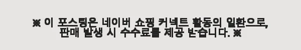 DT 실버라인펫 매직틴닝가위 사용후기: 애견 미용이 즐거워진 순간 7 이해관계문구