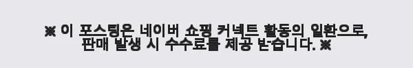 중국 상하이 출발 프라이빗 풀데이 쑤저우 정원 투어 체험 후기 4 이해관계문구