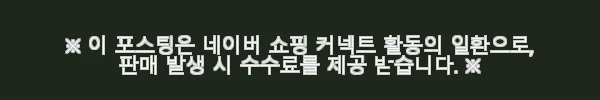 2세대 스타리온 LG전자 업소용냉장고 C65BI 1/3냉동 기본형 사용후기 5 이해관계문구