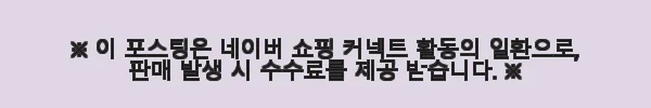 삼성전자 갤럭시 S25 플러스 256GB 자급제 사용후기와 구매팁 9 이해관계문구