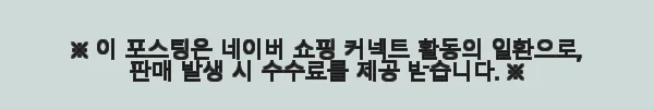 삼성 비스포크 AI 키친핏 Max 김치냉장고 4도어 420L RK70F42M2A 사용후기