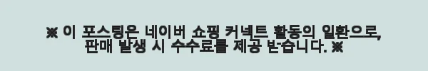 헥스 입문용 왼손 헤드리스 일렉기타 N400L S/BK 사용후기 8 이해관계문구