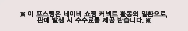필리핀골프여행 카비테 이글리지 셔우드 3색 골프 5일 2인 출발 후기 12 이해관계문구