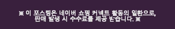 LG 인버터스탠드 36평 냉난방기 PW1300T9L 사용후기: 대형 공간에 딱 맞는 냉난방 솔루션 3 이해관계문구