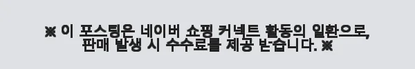 디클펫 펫드라이룸 듀얼팬 빠른건조 러브에어 프로 사용후기 11 이해관계문구