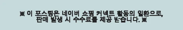 일본 구마노코도 2일 워킹 투어 사용후기 - 직접 걸으며 느낀 특별한 경험 3 이해관계문구