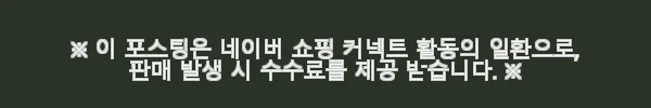 이세이미야케 옴므플리세 남성 베이직 플리츠 팬츠 HP56JF553 15 사용후기 4 이해관계문구