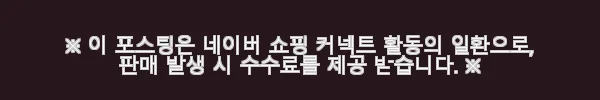 비비방수 우레탄 보수 크림(회색, 16.5kg) 직접 써본 후기 10 이해관계문구