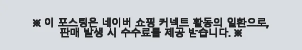 삼성 QLED TV 189cm AI 4K 75인치 사용후기, 대화면의 매력과 스마트함을 경험하다 8 이해관계문구